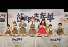 農糧署「飯糰嘉年華」 一同為親子創造美好的回憶