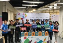 「慢讀好食刻」 全國公共圖書館食農教育巡迴展