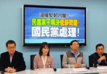 87%民眾嘆未來無望,藍營轟蔡政府:「七缺八漲」!
