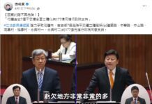 回家的路不再危險 立委傅崐萁爭取花蓮吉安7個平交道全面立體化共177億元獲行政院支持