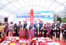193線三棧至七星潭路段安全景觀道路拓寬新闢工程動土 打造順暢又安全的交通新網絡