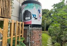 因應氣候變遷因應法-花蓮家園社區推動