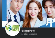 迪士尼傳媒旗下綜合娛樂頻道 將全面退出台灣市場