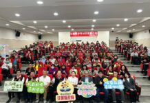 2050花蓮淨零-基礎奠定強化種子能量