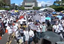 「716遊行」年輕人無法再忍受蔡政府了?!
