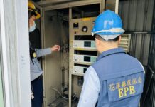 環保局針對工廠煙道進行科技執法(CEMS)