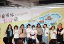 女力執政,品質保證 「女性縣市長聯盟」齊聚拚觀光挺性平