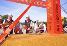 全國首創公營環保餐具清洗中心 花蓮「環保餐具清洗中心」動土興建