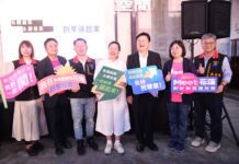 首屆 Meet花蓮創新創業嘉年華盛大開展 「有機創新 X 永續發展」開啟花蓮創新序幕