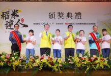 迎接稻米達人的高光時刻!池上鄉吳阿森、玉溪地區康明義榮耀奪冠