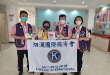 貴賓致詞遭抹黑 洄瀾國際同濟會還原會長交接典禮現場:勿以訛傳訛