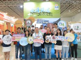 2023 ITF台北國際旅展「花蓮形象館」買氣爆棚 圓滿閉幕