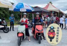 今年度(112年)電動機車花東基金補助名額已額滿