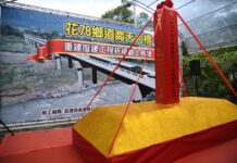 崙天大橋0918震災復建工程 預估114年底完工 縣長徐榛蔚祈願工程順利圓滿平安