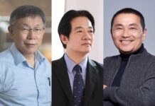 總統大選結果:賴清德558萬勝選、國會三黨不過半