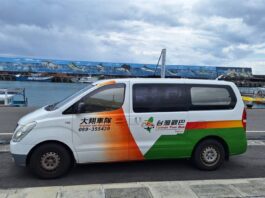 「台灣觀巴」2人同行1人免費 3月起帶您悠遊台灣享優惠