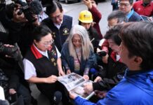 【0403花蓮大地震】台積電慈善基金會董事長張淑芬赴花蓮勘災 徐榛蔚:感謝台積電伸出援手,協助花蓮賑災!