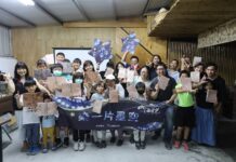 「流星花蓮」天文旅遊系列活動啟動 星空商品或體驗活動徵選即日起開放報名