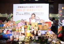 「忘憂金針 愛來花蓮」 徐榛蔚宣布金針花季8月10日正式開跑 吐瓦魯代理大使歐席拉協力推動花蓮觀光