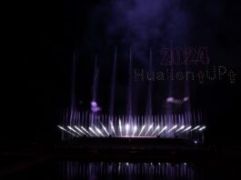 暑假FUN一下!出遊花蓮「2024紅面鴨FUN暑假」及住宿 大獎特斯拉等你帶回家