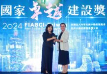 縣長徐榛蔚任內重視文化保存與傳承 太巴塱青年會所與祭祀廣場 榮獲2024國家卓越建設獎