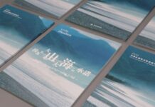 花蓮縣政府雙語專刊《因爲對大山大海的承諾》好評不斷 即將推出第二冊