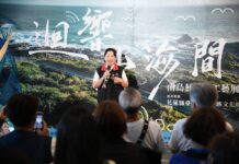 迴響山海間 南島藝術與工藝展開幕 徐榛蔚深掘花蓮在地魅力