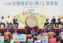 花蓮縣熱情迎接「全國環保志義工」攜手守護淨零永續的未來