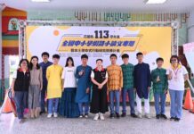 激發創新的火花 花蓮太平洋盃第11屆全國中小學網路小論文專題暨本土使命式行動研究競賽登場
