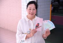 振興券放大術!消費滿額登錄抽好禮