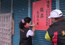 中華隊勇奪世界冠軍 花蓮選手加發70萬元獎金 縣長徐榛蔚到黃恩賜、張奕家中貼紅榜祝賀
