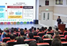 淨零公正轉型暨碳定價政策推動論壇登場 縣長徐榛蔚期能增進社會大眾會淨零轉型的認知與認同