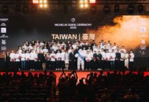 《臺灣米其林指南2025》食力閃耀國際 綻放臺灣美食文化 共饗旅程新風貌