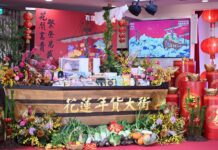 大船入港慶繁榮 花開富貴迎昌盛 2025花蓮年貨大街展售活動1/23盛大開賣