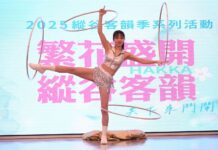 縱谷客韻季、鼓王爭霸戰活動聯合登場 展現花蓮客庄新風貌