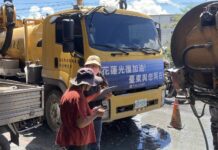 花蓮縣政府24小時清淤光復災區 跨縣市聯手出動17台清溝車