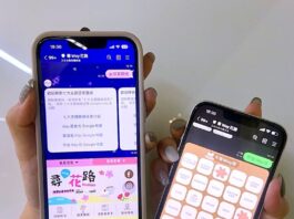 花蓮街區特色店家大串連 啟動「尋Way花路」集章飛輪 樂趣與獎勵雙享受