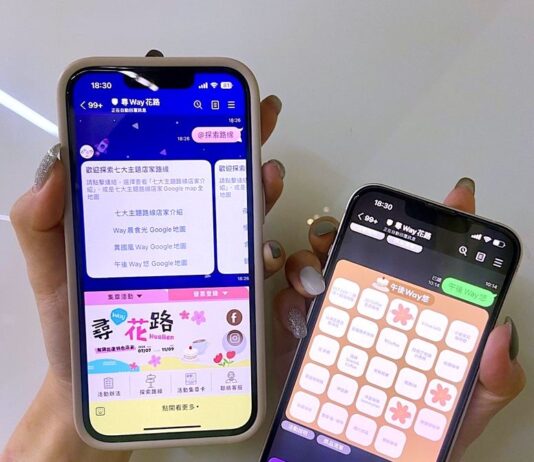 花蓮街區特色店家大串連 啟動「尋Way花路」集章飛輪 樂趣與獎勵雙享受