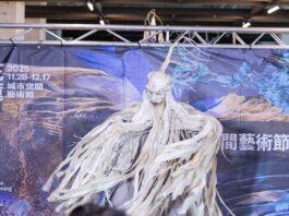 「2025花蓮城市空間藝術節」11/28開展 邀全民與花蓮Say Hi、Set High體驗山海間的藝術重生