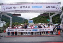 花蓮縣府地創輔導團聯手三鄉鎮 成功爭取中央補助逾4,600萬元