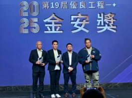 花68高寮大橋0918震災復建 榮獲2025金安獎優等 縣府:以最高標準落實工程安全與品質
