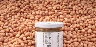 鳳林花生季回來了!購物節聯名優惠,邀您一同品味在地花蓮好滋味