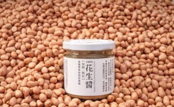 鳳林花生季回來了!購物節聯名優惠,邀您一同品味在地花蓮好滋味