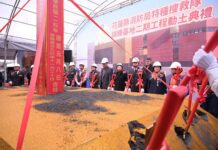 花蓮特種搜救隊訓練基地二期新建工程動土 縣長徐榛蔚打造全台首座專業繩索訓練中心 持續提升防救災能量
