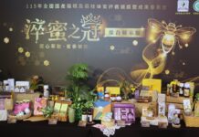 淬蜜之冠 115年全國蜂蜜評鑑出爐!頂級臻品限量登場