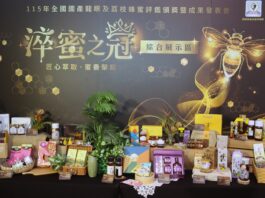 淬蜜之冠 115年全國蜂蜜評鑑出爐!頂級臻品限量登場